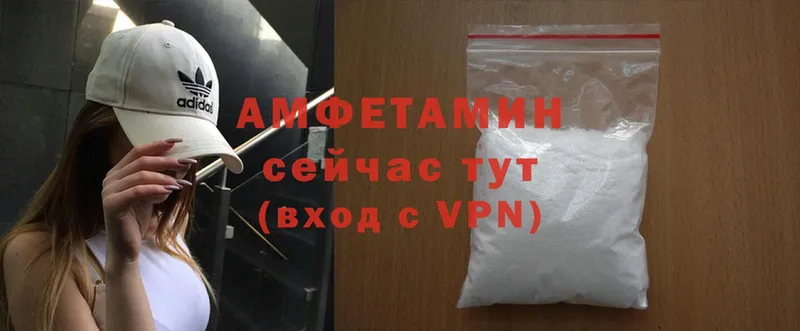 Amphetamine 97% Верхняя Пышма