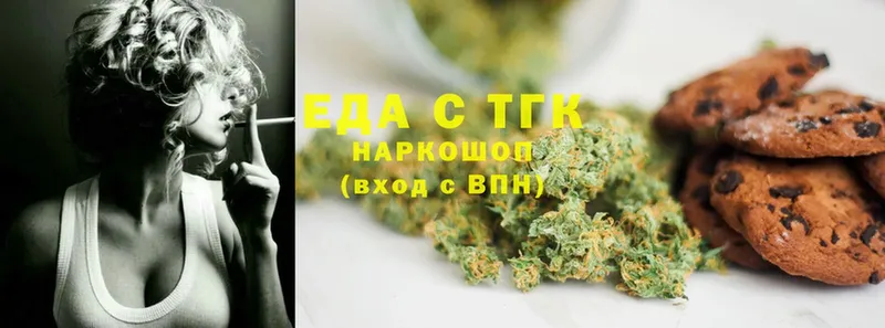 Cannafood марихуана  hydra ССЫЛКА  Верхняя Пышма 